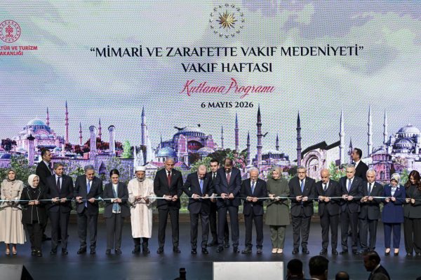 VAKIF HAFTASI KUTLAMA PROGRAMI, CUMHURBAŞKANIMIZIN HİMAYELERİNDE CUMHURBAŞKANLIĞI KÜLLİYESİ’NDE GERÇEKLEŞTİRİLDİ.